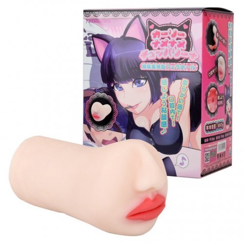 日本PEACH TOYS CHUPPARINHAK 大型口交自慰器